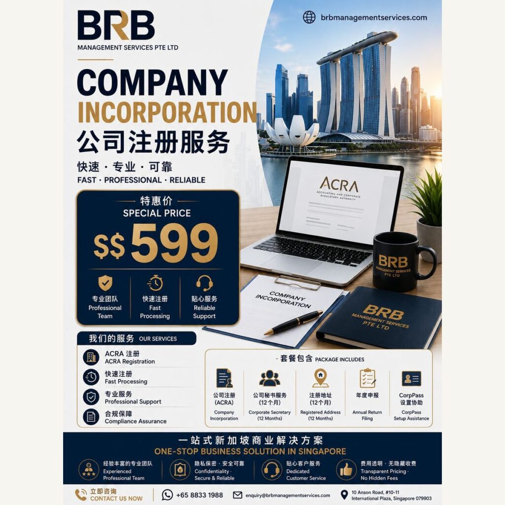 Company Incorporation