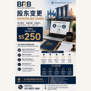 Shareholder Change Services